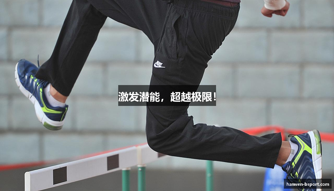 #htmlcaption1_30 /uploads/images/banner/ji-fa-qian-neng-chao-yue-ji-xian.png